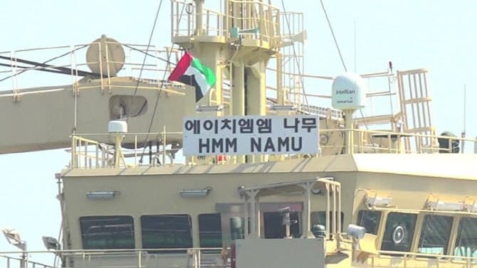 '호르무즈 폭발' HMM 나무호 합동조사 이틀째…외부공격? 내부결함? 선원 모두 하선