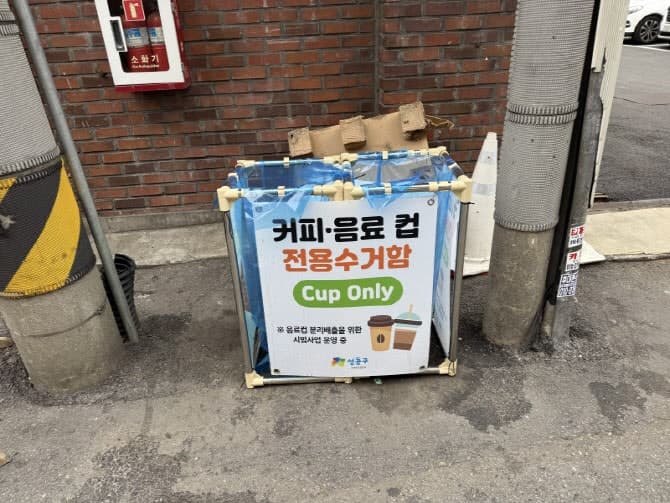 서울시 "생활폐기물 다이어트"로 하루 29톤 줄었다…재활용 수거량 급증