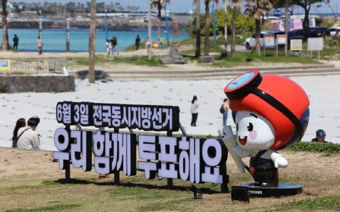 경찰, 지방선거 앞두고 선거사범 대응 '최고 단계' 격상…AI 가짜뉴스 정조준