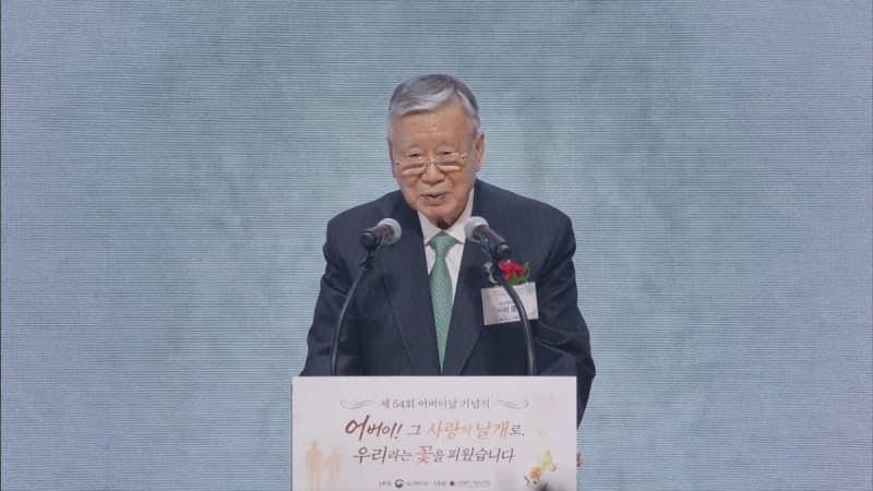 이중근 대한노인회 회장 "부모 세대 헌신과 희생 덕분에 대한민국 존재", 어버이날 존중과 공존 강조