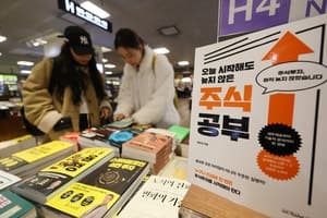 증시 활황에 '빚투' 급증, 마통 잔액 40조 돌파