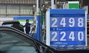 국민 70%에 최대 25만원…고유가 지원금 2차 지급 기준 내일 발표