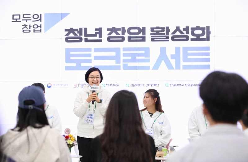 중기부, '모두의 창업' 신속 심사 첫 합격자 130명 발표…청년·비수도권 비중 높아
