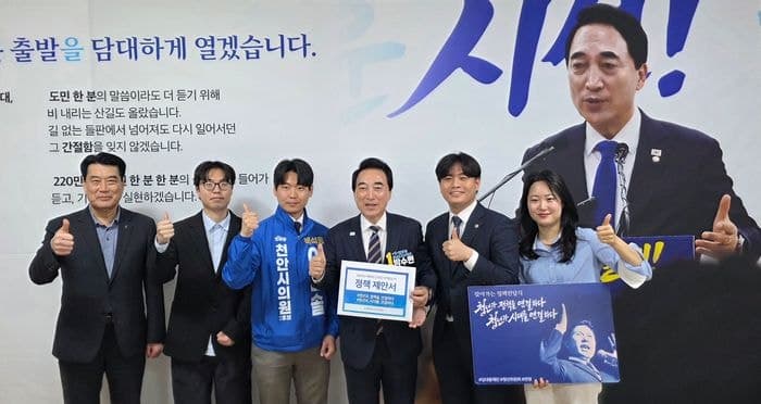 박수현 충남도지사 예비후보, 김대중재단 청년위와 정책제안식 개최…"청년정책 공장 되겠다"