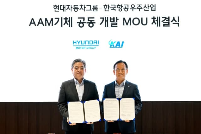"미래 항공 모빌리티의 새 지평"…현대차그룹-KAI, '전동화 항공 모빌리티' 공동 개발 MOU