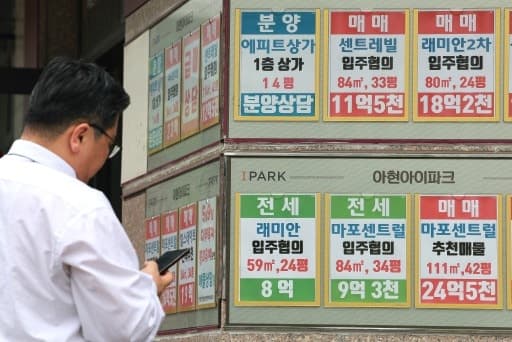 오늘부터 다주택자 양도세 중과 재개, 최고세율 82.5%…"차익 10억에 세금만 7억?"
