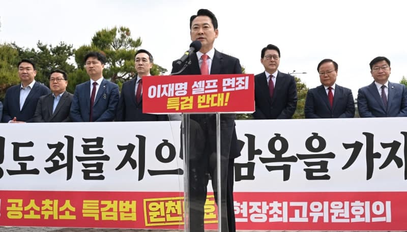 장동혁 "진짜 지옥 기다리고 있어…강남 빼고 서울 집값 다 올라, 이재명은 웃고 있으려나"