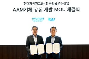 현대차그룹-KAI, 하늘길 모빌리티 공동 개발