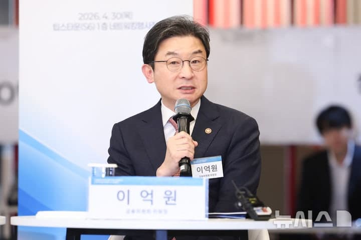 명륜당, 정책자금 편취 고리대출…공정위 제재 착수
