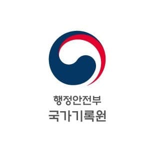 국가기록원, 모로코 공무원 초청 '재난피해 복구' 연수…"왕실 기록 복원 협력 확대"