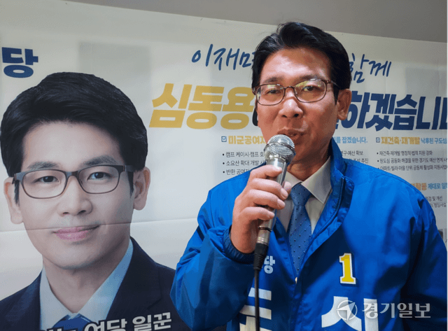 박형덕 동두천시장 후보 "검증된 실력, K-방산·GTX로 더 큰 도약 이뤄낼 것"