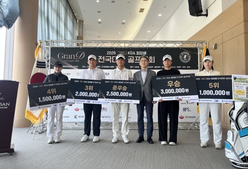 KSW, '그랑디' 벽지 출시 기념 '2026 KGA회장배 전국대학골프대회' 성공적 개최