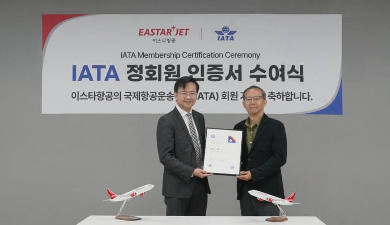 이스타항공, IATA 정회원 가입…"안전 운항 체계 글로벌 표준 입증"