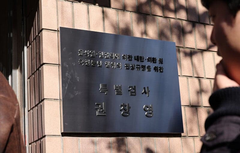 종합특검, '김건희 도이치 주가조작 수사팀' 핵심 검사들 소환…'수사 무마' 추궁