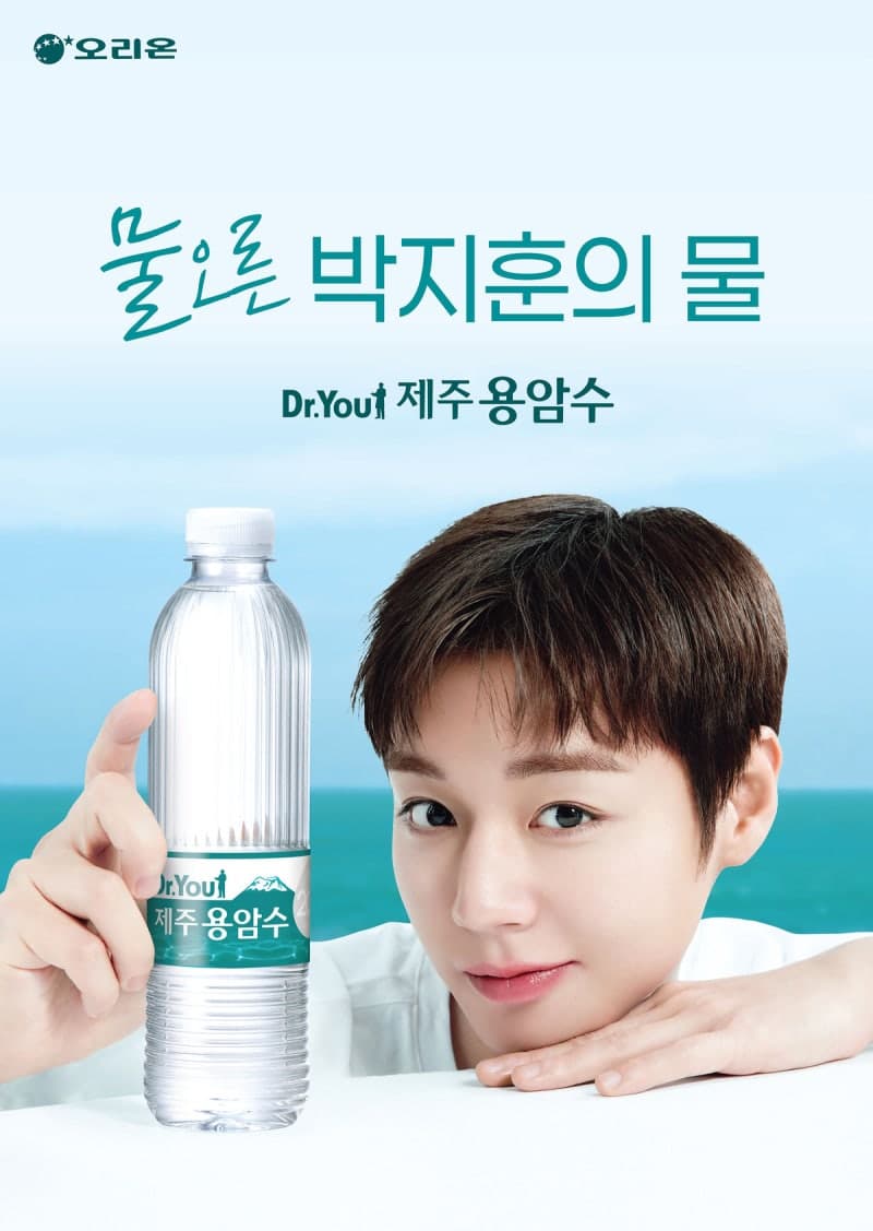 오리온, '왕사남' 박지훈 '닥터유 제주용암수' 모델 발탁…"물오른 박지훈의 물" 캠페인 전개