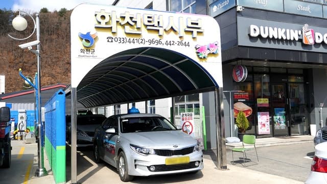 화천군, 교통 소외 지역에 희망택시·희망버스 인기 "읍내 가기 편해졌어요"