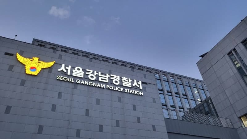 강남경찰서 '고인물' 싹 다 내보낸다…수사무마 의혹 인력 대거 물갈이