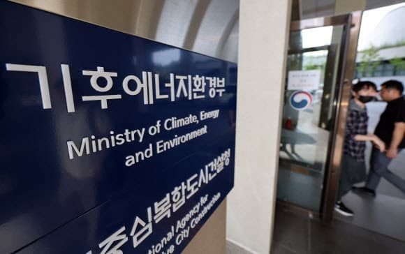 화학물질 등록 '비용 갈등' 정부가 중재...지연 땐 '선등록·후협의' 허용