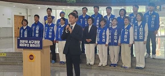 전문학 대전 서구청장 후보 "불통 행정 끝내고 서구 대전환 시작하겠다"