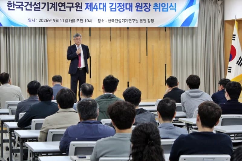 “미래산업 변화 선제적 대응” 김정대 한국건설기계연구원장 취임, 제조 AI 전환·탄소중립 대응 역량 강화 강조