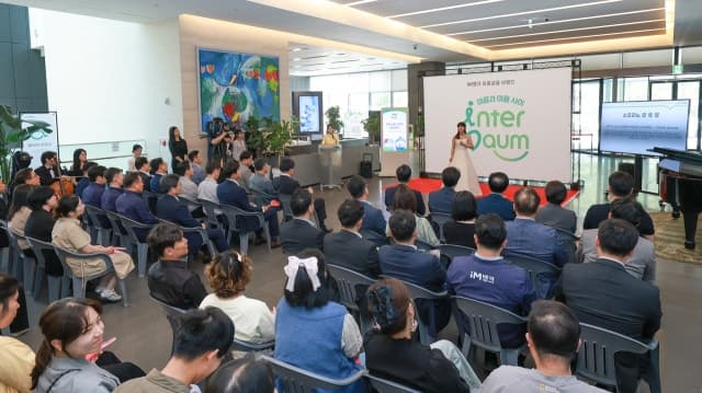iM뱅크, "이자보다 마음 먼저" 포용금융 브랜드 'inter-Maum' 공개…5년간 7조5천억원 공급