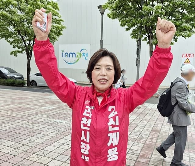 신계용 "아주대 의대 유치 추진" 공식 선언, 과천 바이오·의료 중심도시 도약 승부수