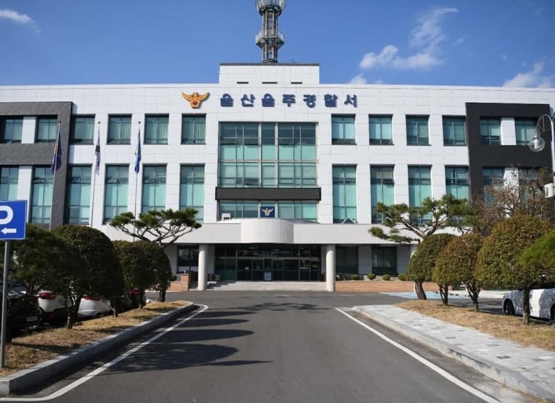 울산 아파트서 모녀 숨진 채 발견…남편이 신고 후 경찰 수사 중