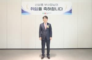 신성이엔지, 신성룡 부사장 영입…"재생에너지 사업 재도약" 선언