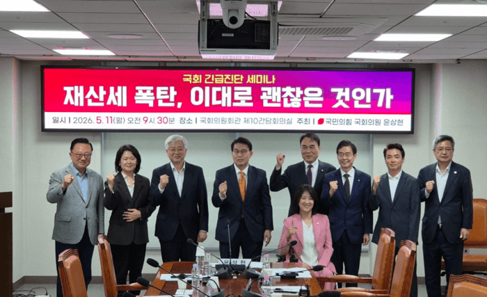 윤상현 "보유세 부담 현실화…최소 재산세는 동결해야" "세금 쓰나미"
