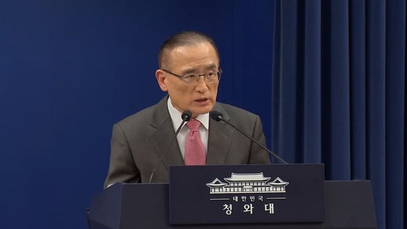 나무호 외부 타격 공식화, 靑 규탄 속 주체 미상