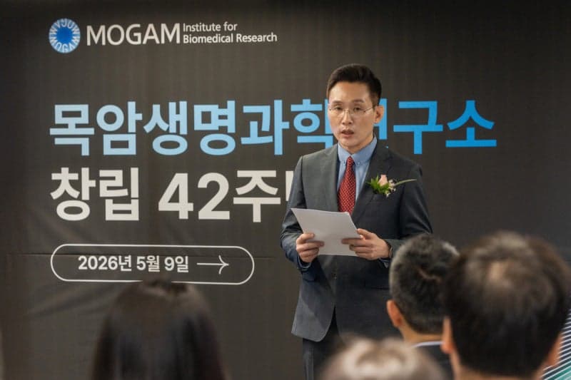 목암연구소, 창립 42주년 "AI 신약은 시간의 문제…역량 고도화"