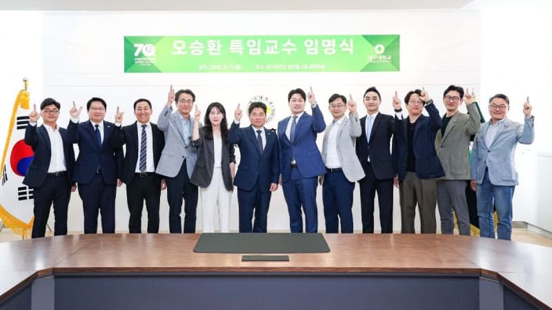 “끝판왕의 새로운 도전”…‘돌부처’ 오승환, 대구대 특임교수 임명