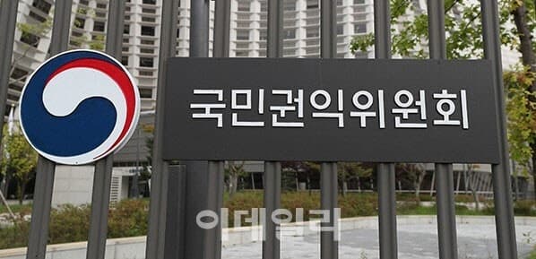 권익위, 'AI 혁신리더' 양성…부패 예방·국민권익 보호 전문교육 실시