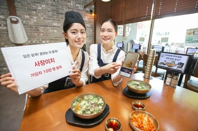 KT 소상공인 플랫폼 '사장이지', 출시 11개월 만에 가입자 10만 명 돌파