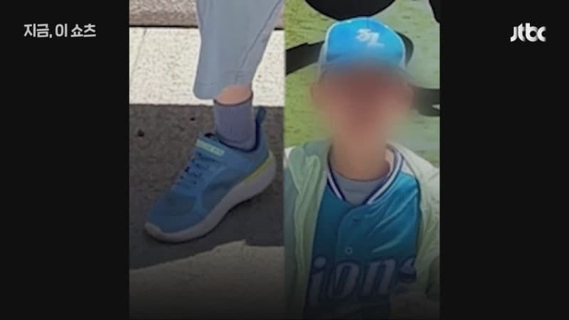 주왕산 초등생 실종 이틀째, 수색 난항