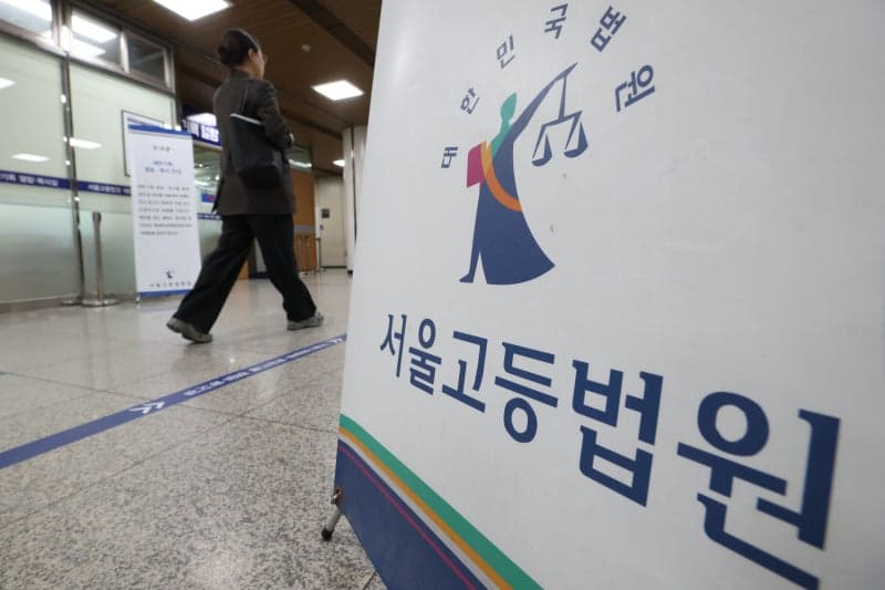"두 달간 잠 거의 못 자고 계속 일해" 김건희 항소심 재판장 사망, 내란전담 지정이 부른 비극인가