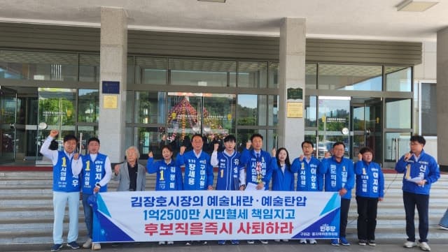 이승환, 구미시장 김장호에 "형, 제가 잘못했다 한마디면 될 일" 사과 요구