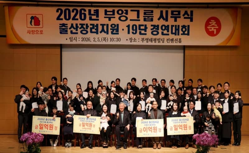“출산장려금 1억” 부영그룹, 건설부문 신입·경력직 채용…15일까지 서류 접수