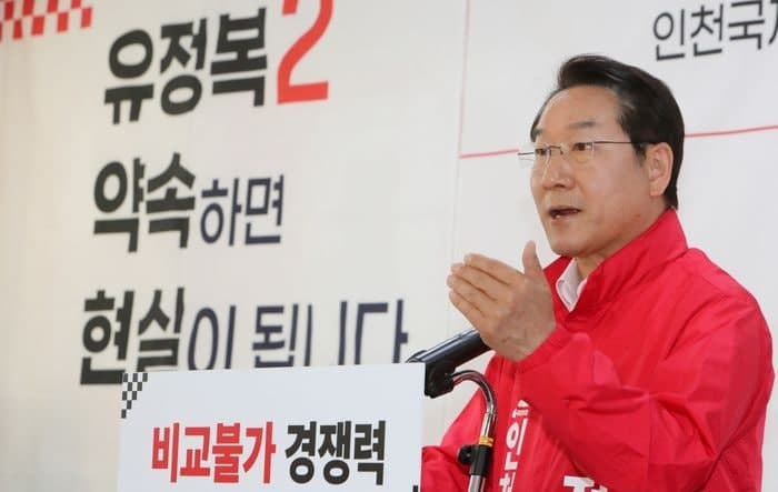유정복 "인천 전역 역세권으로"…3대 교통 공약 발표 "대한민국 최고 교통 중심도시 만들겠다"