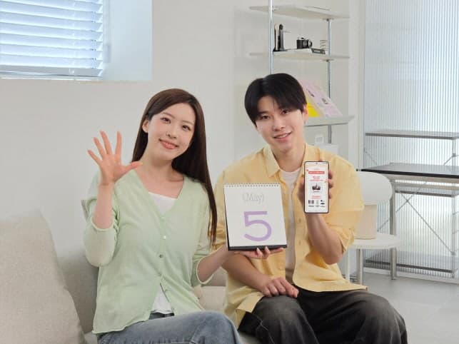 삼성전자, "갤S26 사면 게임 아이템 할인" '패밀리 페스타' 이달 말까지 연장