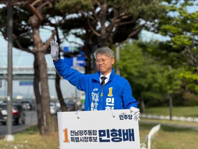 민형배, 광주 서창교차로서 출근길 인사 "압도적 성장, 제가 합니다"