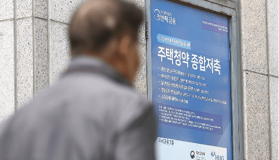 부정청약 전수조사, 가점 조작 뿌리 뽑는다