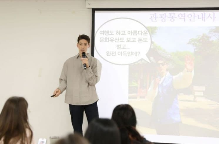 "파비앙도 땄다"…문체부·관광공사, 특수어권 관광통역안내사 인력 양성