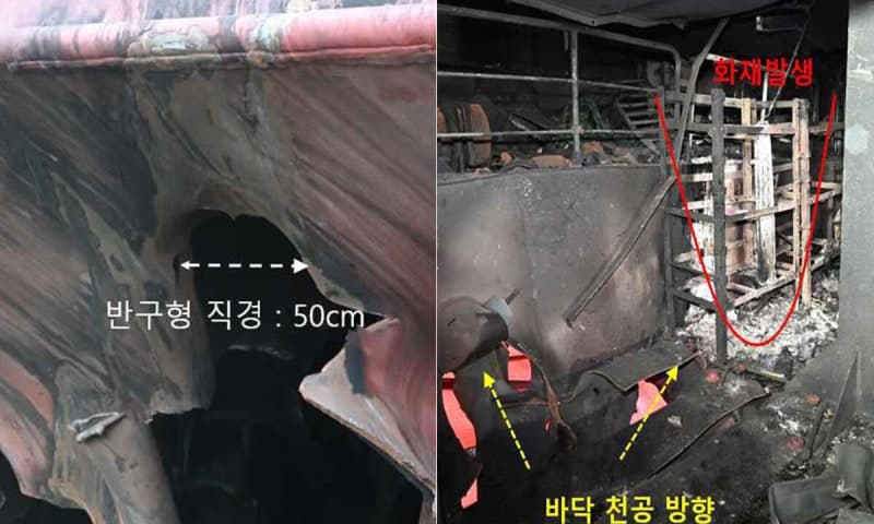 호르무즈 한복판서 한국 선박 피격…'외부 공격' 결론에 복잡해진 외교 셈법