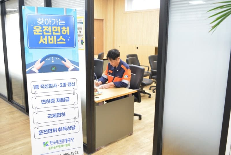 고려아연 온산제련소, 임직원 대상 '찾아가는 이동민원 서비스' 운영 "체감형 복지 확대"