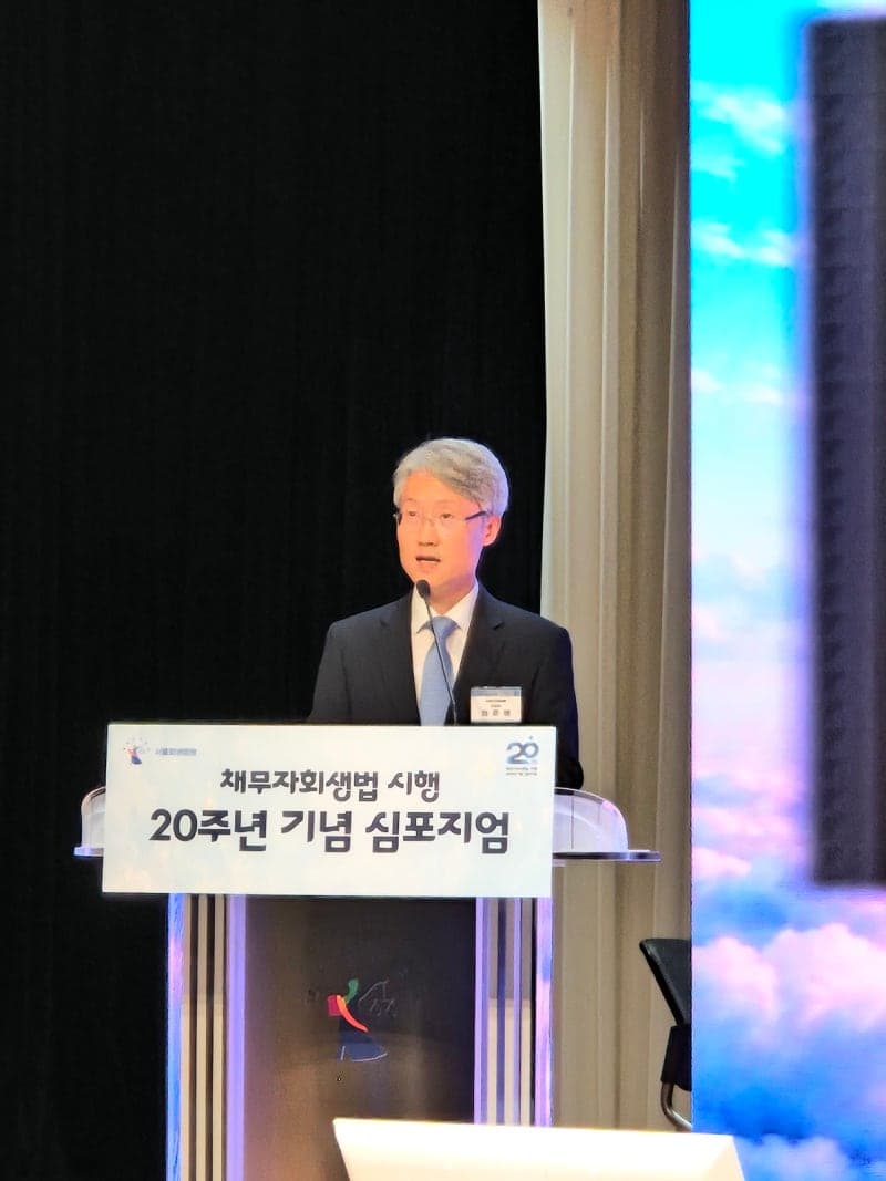채무자회생법 20주년, "개인·기업에 손 내미는 법원 될 것"