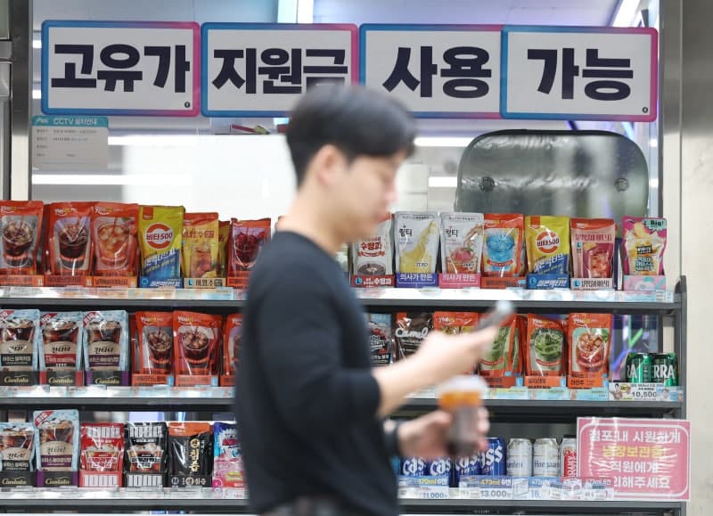 고유가 지원금 2차 지급기준 오늘 공개…소득 하위 70% 대상