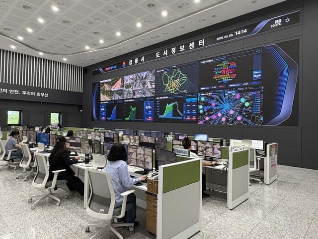 강릉시 CCTV 통합관제센터, '보이지 않는 눈'으로 범인 540건 검거 기여