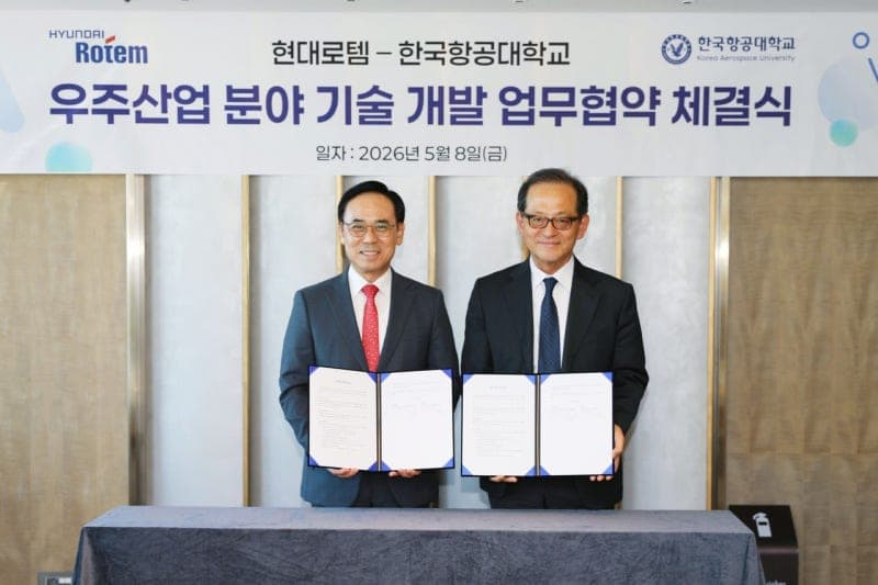 현대로템, 한국항공대와 우주산업 기술 개발 '맞손'…"산학협력 인프라 구축"