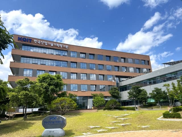 KEIT, 공공기관 통합공시 2년 연속 '무벌점' 달성